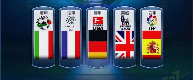 而是全队努 而是全队努